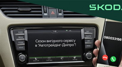 «Діагностика ходової частини за 1 грн. та знижка на ремонт до 15%